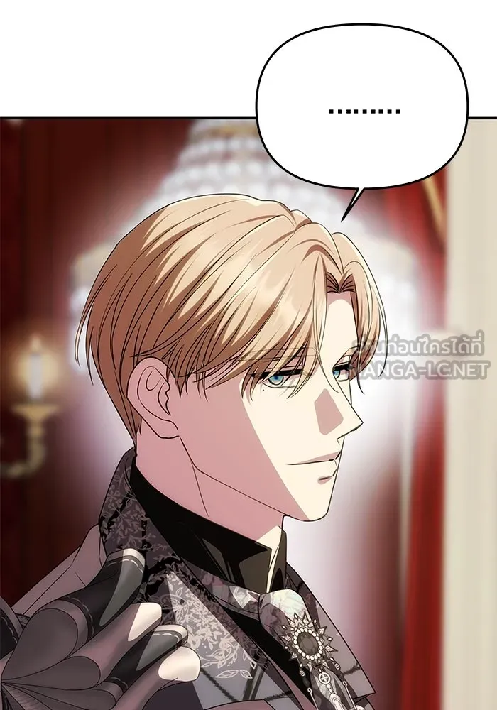 เกมรักจับสามี ตอนที่ 35 รูปที่ 54