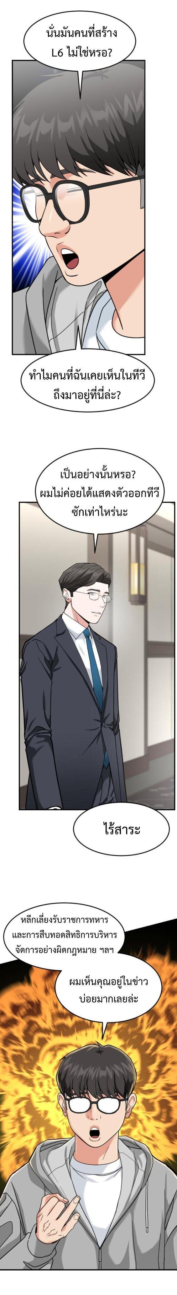 Manga-lc-com อ่านมังงะ อ่านการ์ตูน ออนไลน์ ฟรี Investors Who See the Future ตอนที่ 1 2 3 4 5 6 7 8 9 10 11 12 13 14 ฟรี ไม่มีโฆษณา Manga-lc - อ่าน มังงะ อ่าน การ์ตูน ออนไลน์ อ่านมังงะ ฟรี