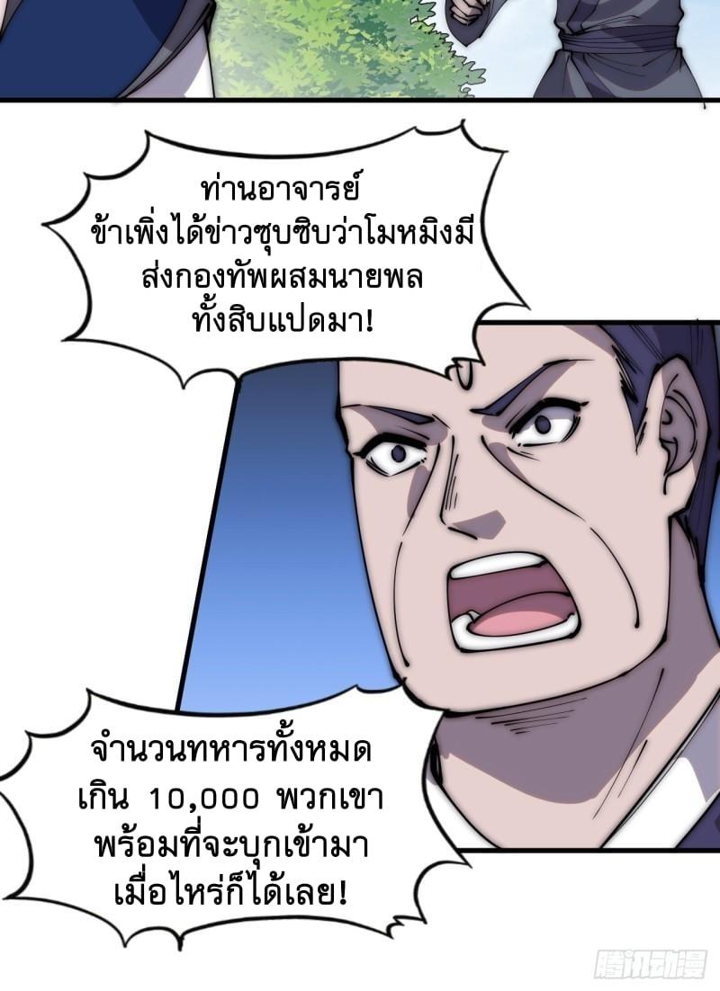 Manga-lc-com อ่านมังงะ อ่านการ์ตูน ออนไลน์ ฟรี It Starts With A Mountain ตอนที่ 1 2 3 4 5 6 7 8 9 10 11 12 13 14 ฟรี ไม่มีโฆษณา Manga-lc - อ่าน มังงะ อ่าน การ์ตูน ออนไลน์ อ่านมังงะ ฟรี