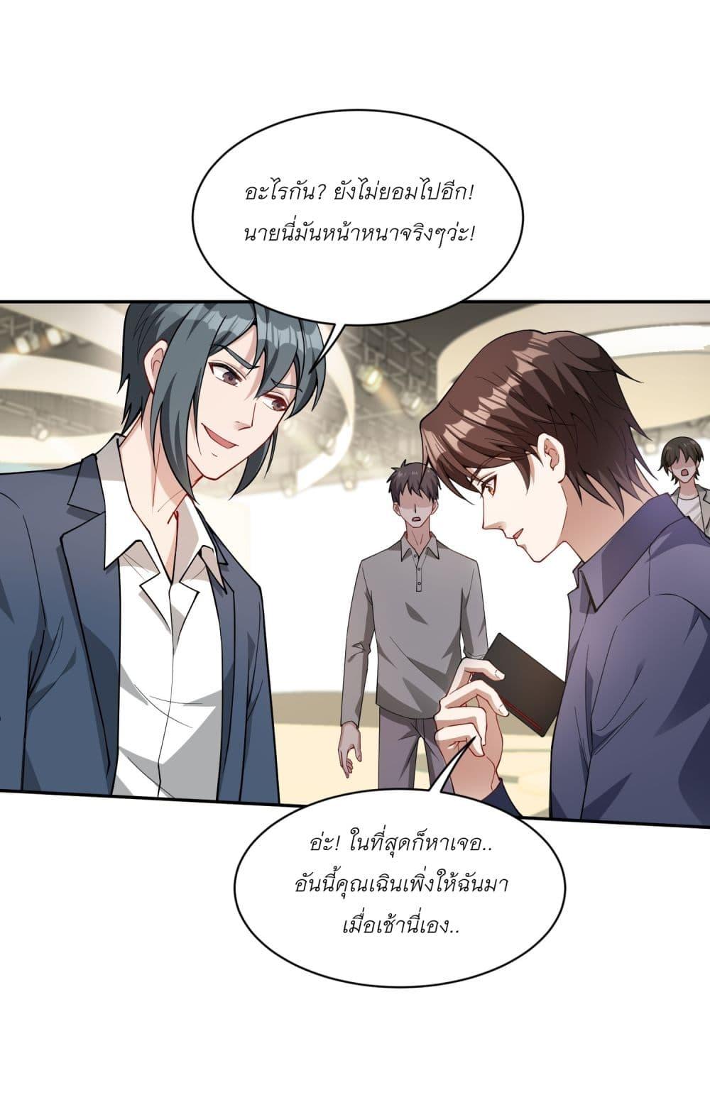 Manga-lc-com อ่านมังงะ อ่านการ์ตูน ออนไลน์ ฟรี Became a Billionaire After Dog Licking Improperly ตอนที่ 1 2 3 4 5 6 7 8 9 10 11 12 13 14 ฟรี ไม่มีโฆษณา Manga-lc - อ่าน มังงะ อ่าน การ์ตูน ออนไลน์ อ่านมังงะ ฟรี
