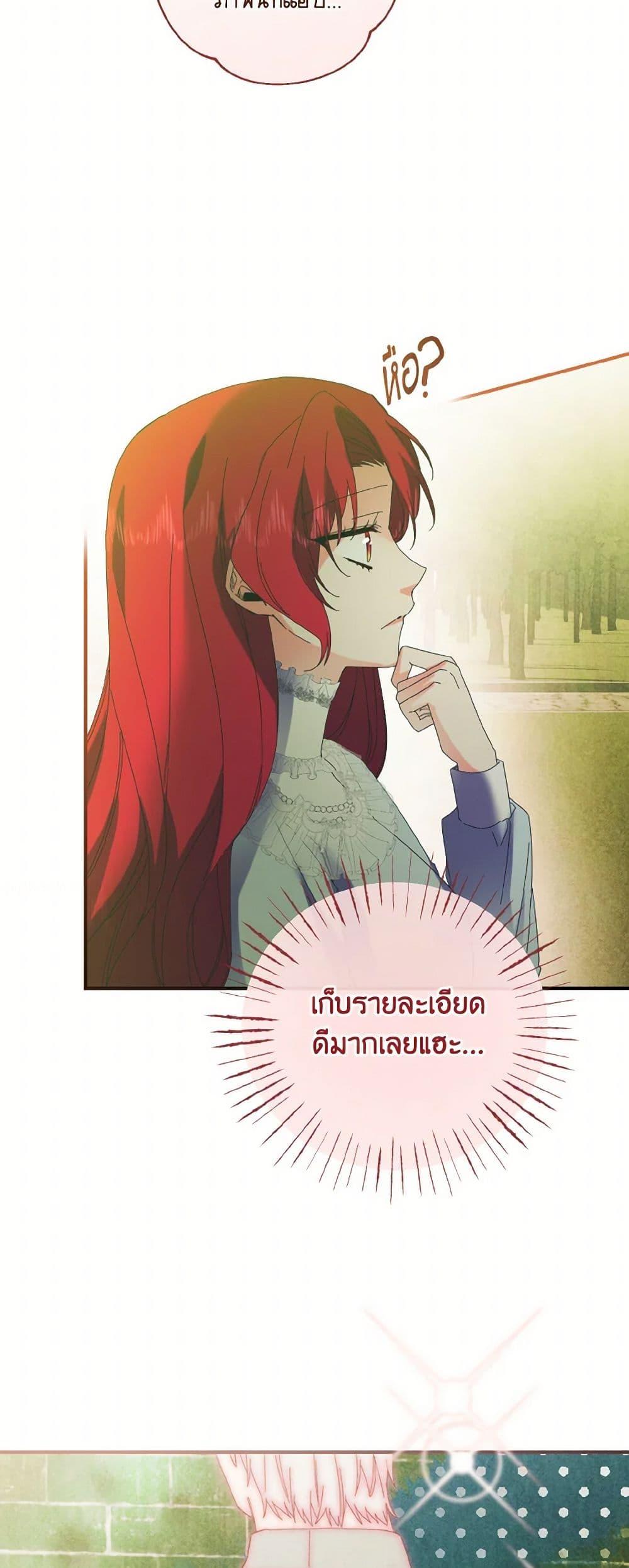 Manga-lc-com อ่านมังงะ อ่านการ์ตูน ออนไลน์ ฟรี I Tamed the Duke ตอนที่ 1 2 3 4 5 6 7 8 9 10 11 12 13 14 ฟรี ไม่มีโฆษณา Manga-lc - อ่าน มังงะ อ่าน การ์ตูน ออนไลน์ อ่านมังงะ ฟรี