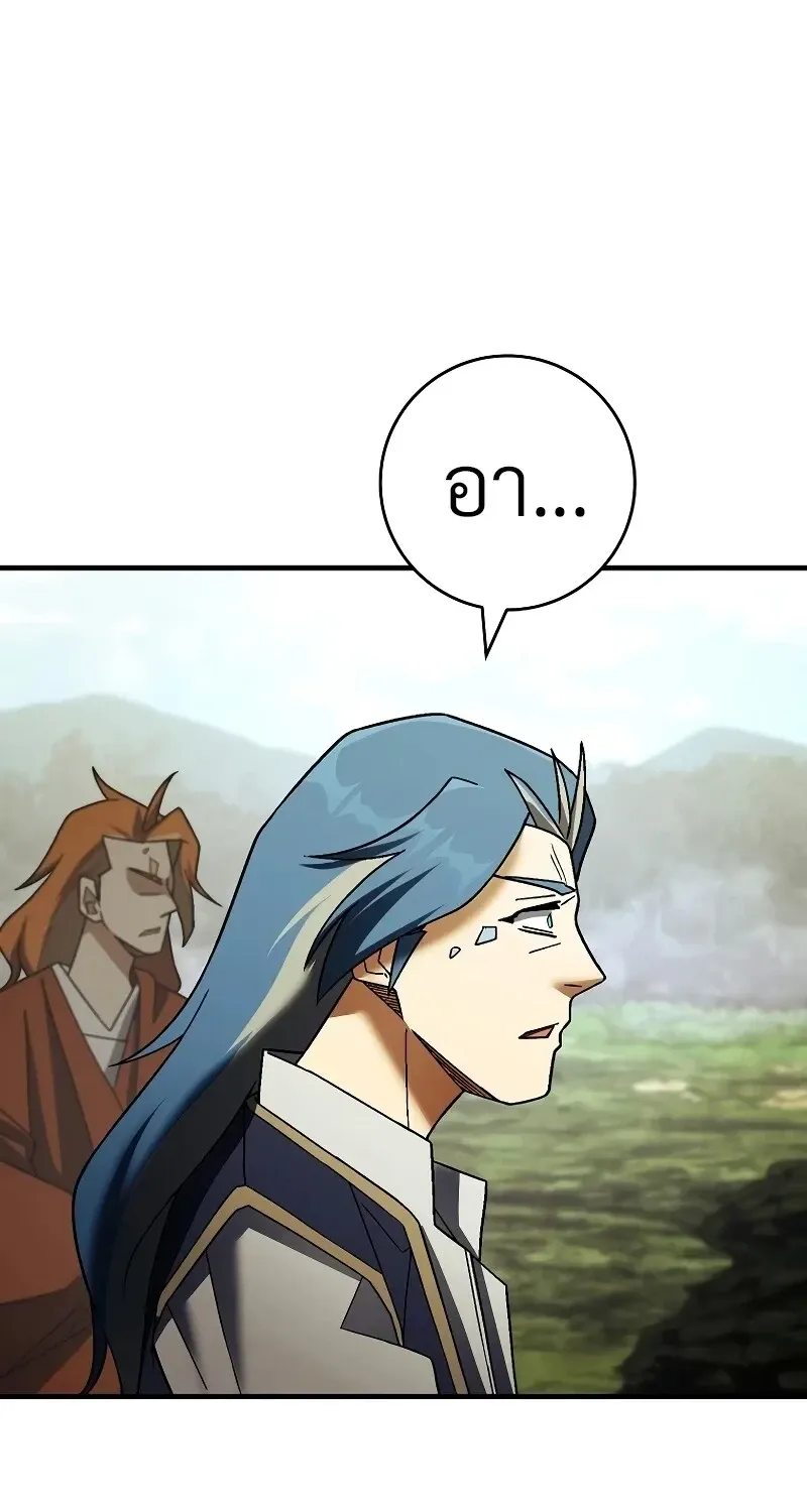 The Hero Returns ตอนที่ ตอนที่ 120 รูปที่ 73