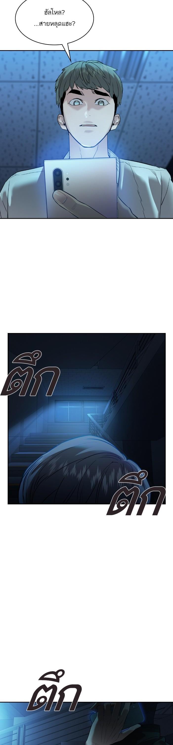 Manga-lc-com อ่านมังงะ อ่านการ์ตูน ออนไลน์ ฟรี The World Is Money and Power กลโกงโลกพนัน ตอนที่ 1 2 3 4 5 6 7 8 9 10 11 12 13 14 ฟรี ไม่มีโฆษณา Manga-lc - อ่าน มังงะ อ่าน การ์ตูน ออนไลน์ อ่านมังงะ ฟรี