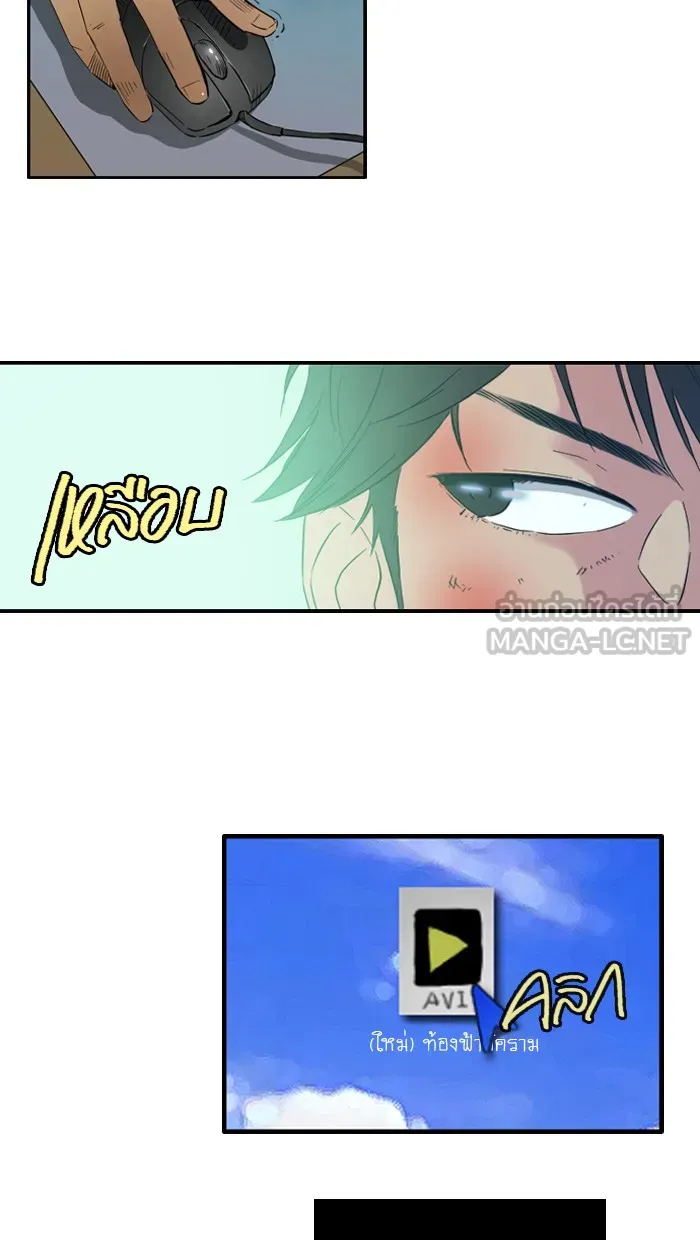 ปั่นสู้ฝันbrWind Breaker ตอนที่ 9 รูปที่ 60