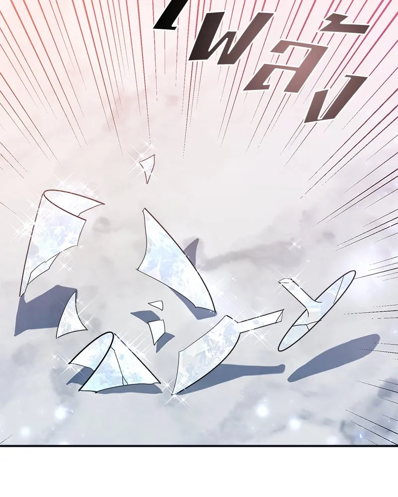 คนรักตายกลายเป็นทรราช ตอนที่ 17 รูปที่ 98