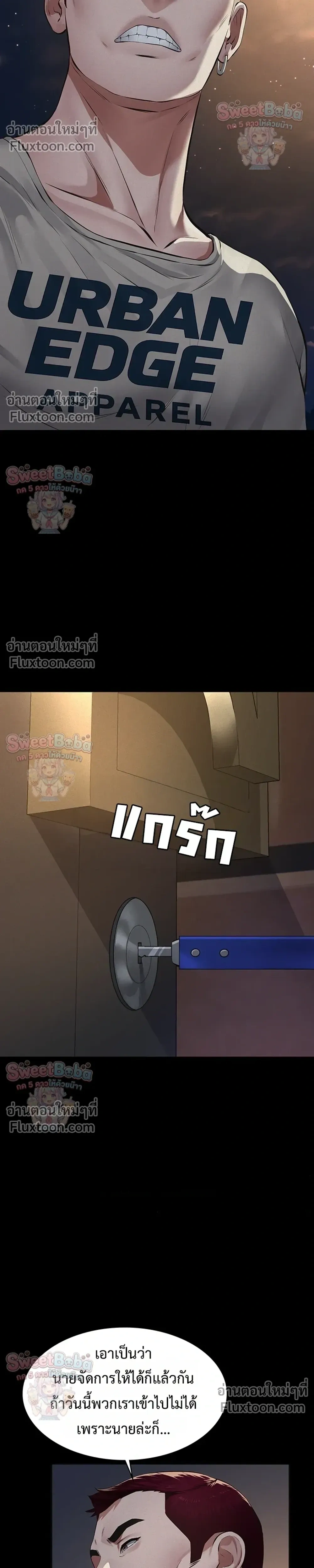 Doujin-Lc- อ่าน โดจิน มังฮวา เกาหลี ญี่ปุ่น จีน แปลไทย Papa Kacheu ความลับ 20 ปี กับลูกสาวที่ (ไม่) ใช่ลูก ตอนที่ 1 2 3 4 5 6 7 8 9 10 11 12 13 14 ฟรี ไม่มีโฆษณา อ่าน โดจิน Manhwa เกาหลี ญี่ปุ่น จีน เรามีครบ คัดมาให้เน้นๆ โดจิน 18+ รับประกันความฟินโดย  Doujin Lc