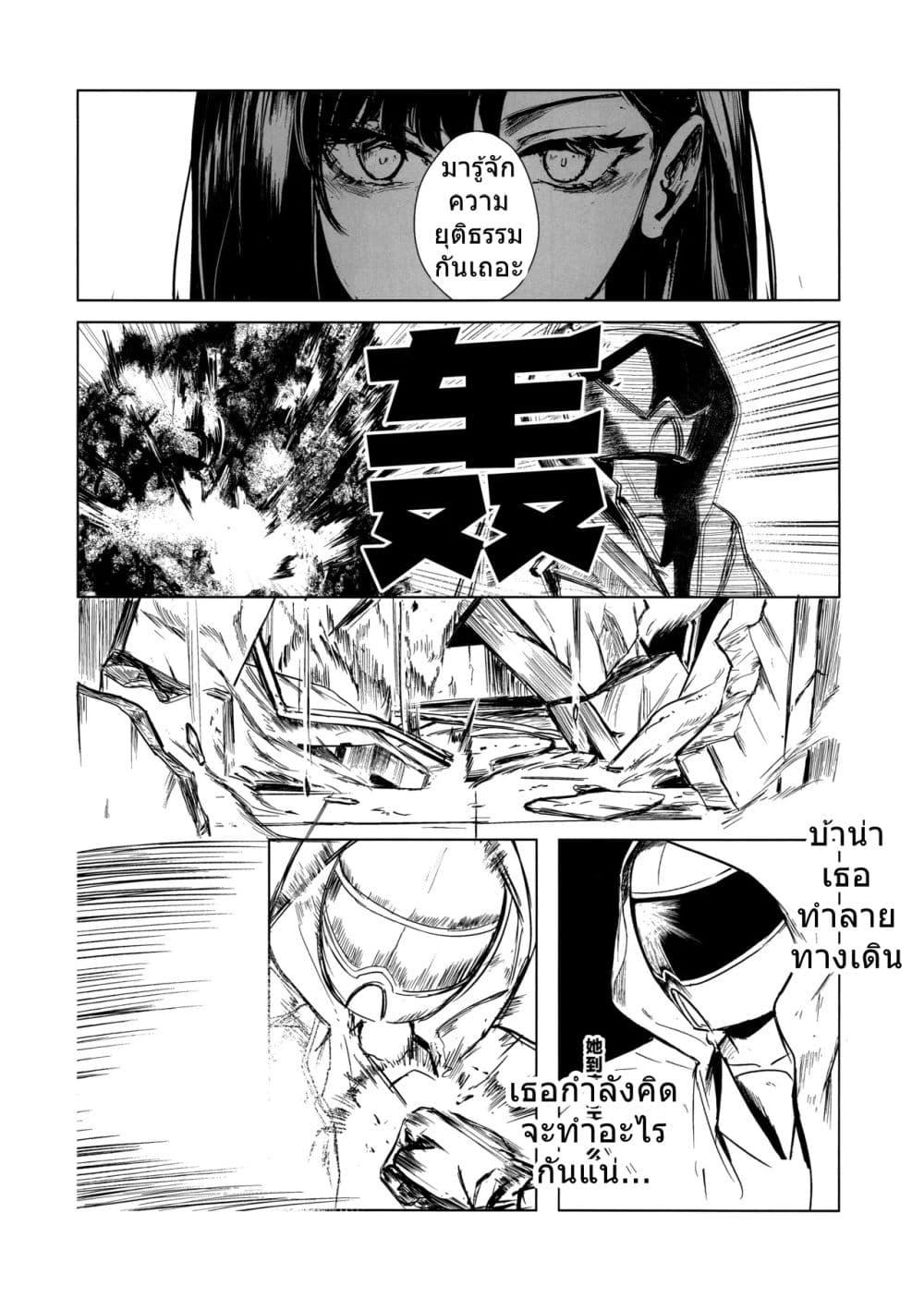 Manga-lc-com อ่านมังงะ อ่านการ์ตูน ออนไลน์ ฟรี Blue Archive CONFESSION By Aritsuno ตอนที่ 1 2 3 4 5 6 7 8 9 10 11 12 13 14 ฟรี ไม่มีโฆษณา Manga-lc - อ่าน มังงะ อ่าน การ์ตูน ออนไลน์ อ่านมังงะ ฟรี