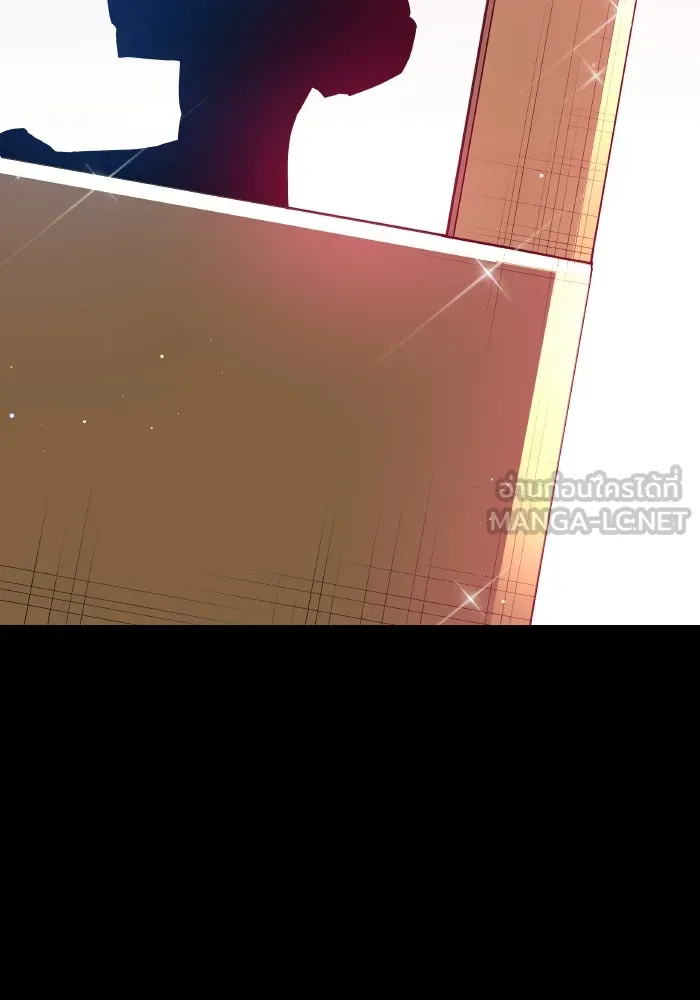 ฟิลเลียโรเซ่กับคำทำนายแห่งมงกุฎหนาม ตอนที่ 107 รูปที่ 18