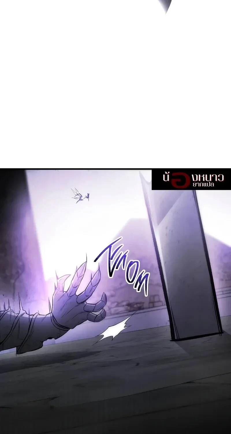 The Hero Returns ตอนที่ ตอนที่ 138 รูปที่ 58