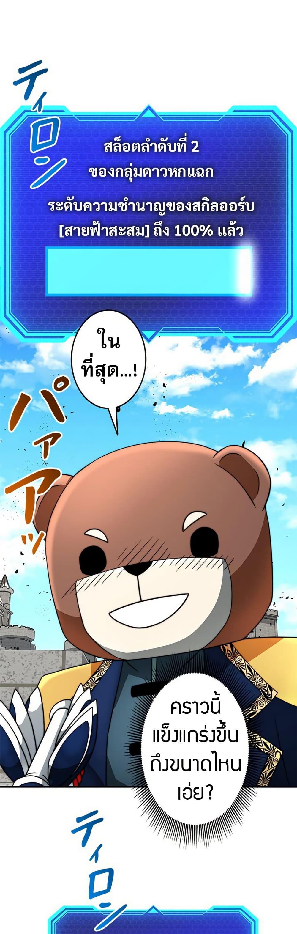 Manga-lc-com อ่านมังงะ อ่านการ์ตูน ออนไลน์ ฟรี Putting My Life on the Line, I Go All-in on Luck Enhancement ตอนที่ 1 2 3 4 5 6 7 8 9 10 11 12 13 14 ฟรี ไม่มีโฆษณา Manga-lc - อ่าน มังงะ อ่าน การ์ตูน ออนไลน์ อ่านมังงะ ฟรี