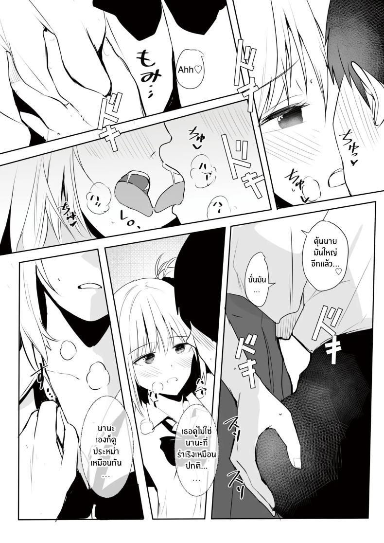 Doujin-Lc- อ่าน โดจิน มังฮวา เกาหลี ญี่ปุ่น จีน แปลไทย เพราะช่วยสาวเเกลก็เลยได้เสียซิง [RefRevo Comic (Harigane Shinshi)] Gal Tasuketara Doutei Sotsugyou! ตอนที่ 1 2 3 4 5 6 7 8 9 10 11 12 13 14 ฟรี ไม่มีโฆษณา อ่าน โดจิน Manhwa เกาหลี ญี่ปุ่น จีน เรามีครบ คัดมาให้เน้นๆ โดจิน 18+ รับประกันความฟินโดย  Doujin Lc