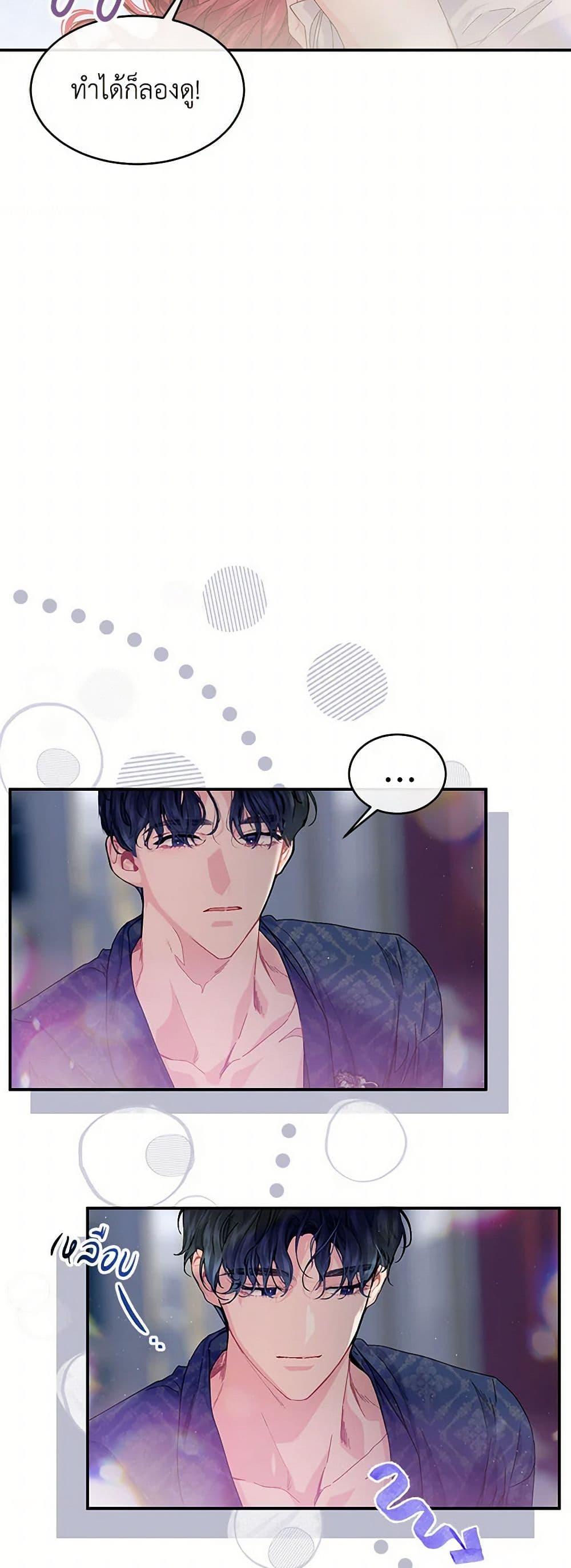 Manga-lc-com อ่านมังงะ อ่านการ์ตูน ออนไลน์ ฟรี The Elegant Sea of Savagery ตอนที่ 1 2 3 4 5 6 7 8 9 10 11 12 13 14 ฟรี ไม่มีโฆษณา Manga-lc - อ่าน มังงะ อ่าน การ์ตูน ออนไลน์ อ่านมังงะ ฟรี