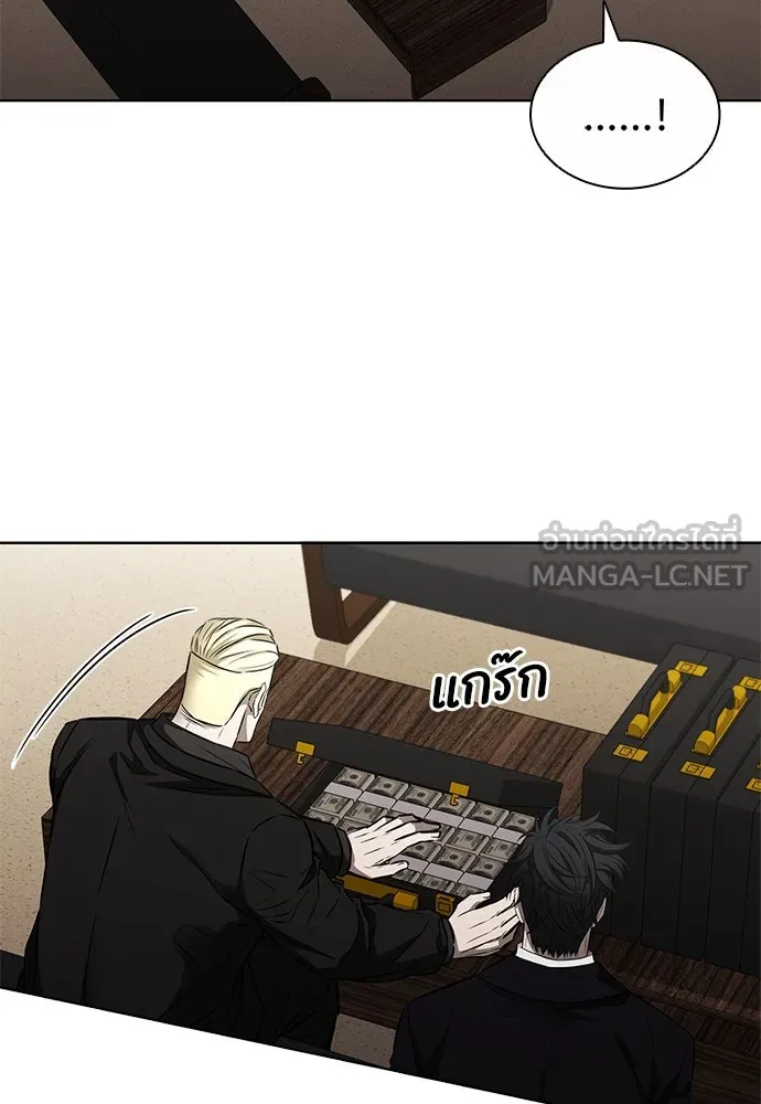 อัยการสายโหด ตอนที่ 39 รูปที่ 18