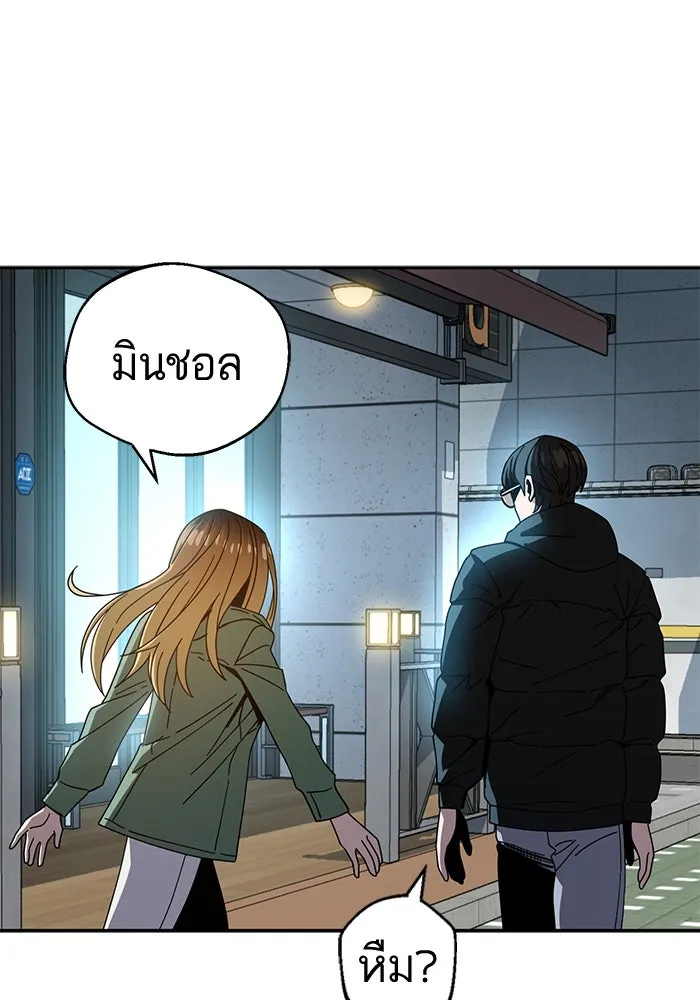 โชคชะตานำพารัก ตอนที่ 28 ใส่ใจเหรอ รูปที่ 109