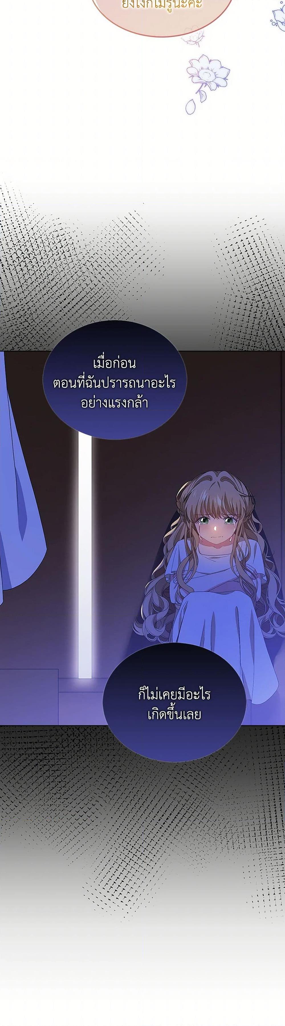Manga-lc-com อ่านมังงะ อ่านการ์ตูน ออนไลน์ ฟรี The Villainess Wants to Go Home ตอนที่ 1 2 3 4 5 6 7 8 9 10 11 12 13 14 ฟรี ไม่มีโฆษณา Manga-lc - อ่าน มังงะ อ่าน การ์ตูน ออนไลน์ อ่านมังงะ ฟรี