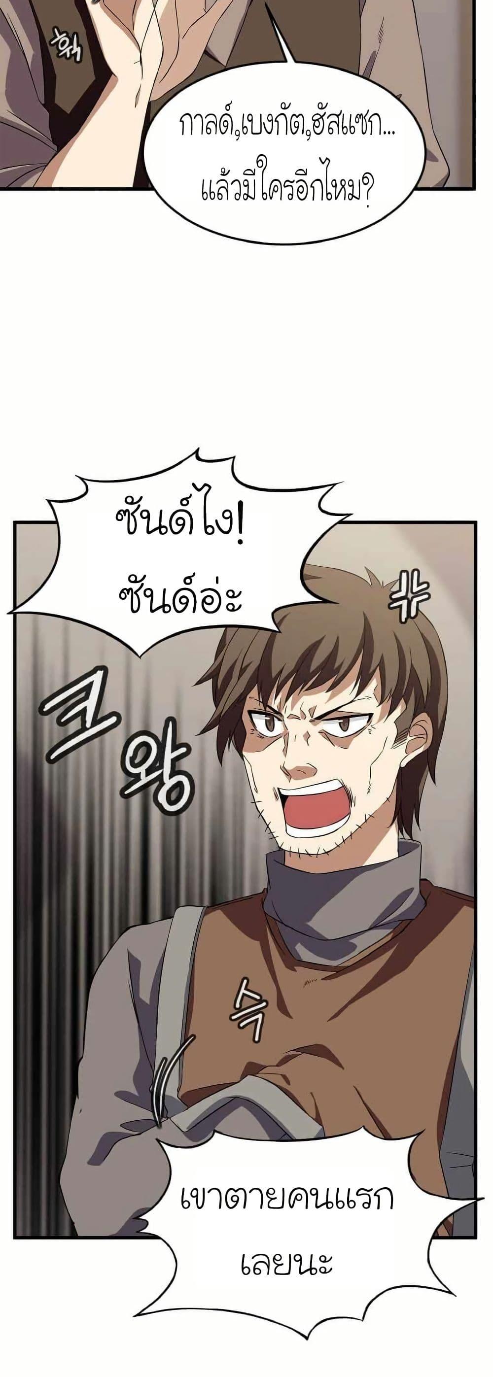 Manga-lc-com อ่านมังงะ อ่านการ์ตูน ออนไลน์ ฟรี Return of the Elemental Lord ตอนที่ 1 2 3 4 5 6 7 8 9 10 11 12 13 14 ฟรี ไม่มีโฆษณา Manga-lc - อ่าน มังงะ อ่าน การ์ตูน ออนไลน์ อ่านมังงะ ฟรี