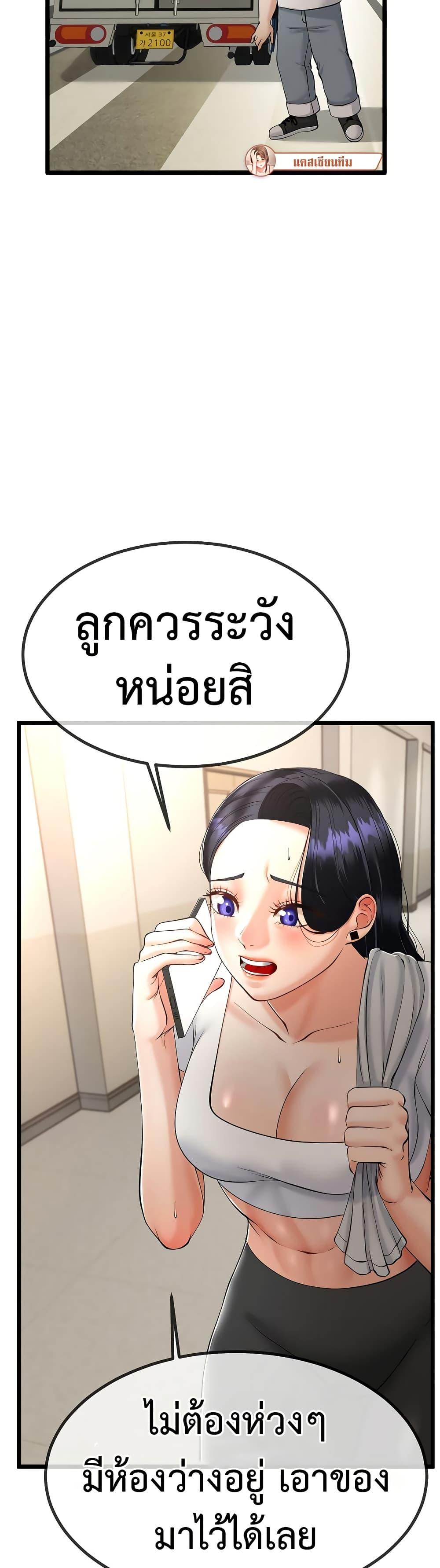 Doujin-Lc- อ่าน โดจิน มังฮวา เกาหลี ญี่ปุ่น จีน แปลไทย My Stepmom Has Returned ตอนที่ 1 2 3 4 5 6 7 8 9 10 11 12 13 14 ฟรี ไม่มีโฆษณา อ่าน โดจิน Manhwa เกาหลี ญี่ปุ่น จีน เรามีครบ คัดมาให้เน้นๆ โดจิน 18+ รับประกันความฟินโดย  Doujin Lc