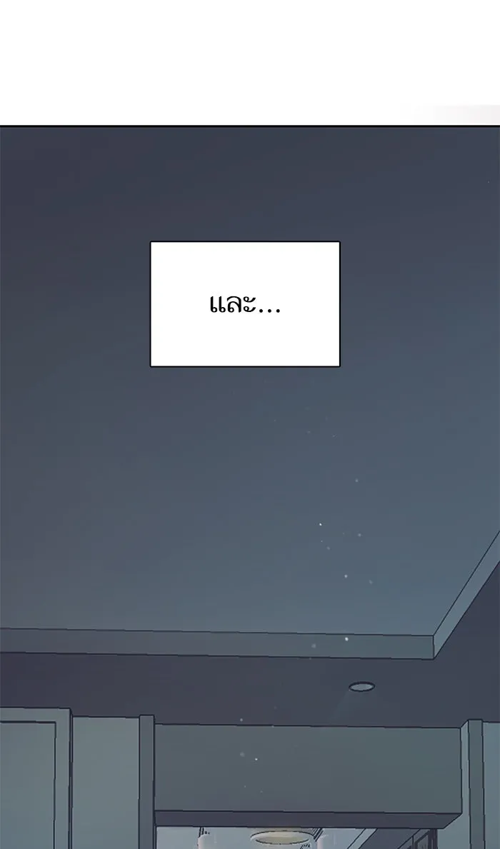 My S-Class Hunters ตอนที่ 40 ตอนนี้ต้องทำเป็นอ่อนแอ รูปที่ 31