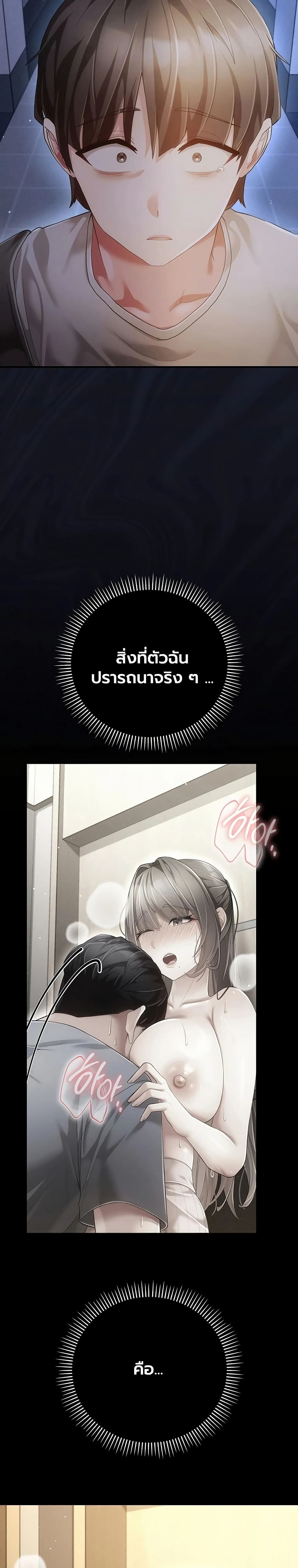 Doujin-Lc- อ่าน โดจิน มังฮวา เกาหลี ญี่ปุ่น จีน แปลไทย Perverted Pure Love สัมผัสลับ รักต้องห้าม ตอนที่ 1 2 3 4 5 6 7 8 9 10 11 12 13 14 ฟรี ไม่มีโฆษณา อ่าน โดจิน Manhwa เกาหลี ญี่ปุ่น จีน เรามีครบ คัดมาให้เน้นๆ โดจิน 18+ รับประกันความฟินโดย  Doujin Lc