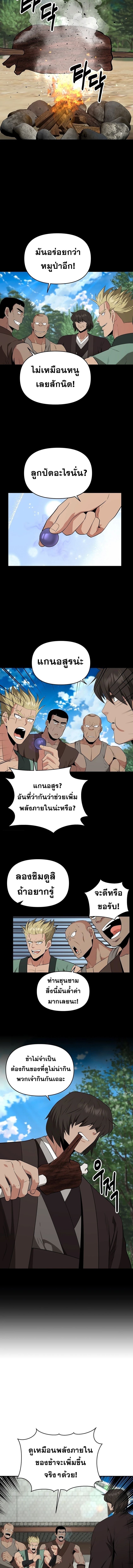 Manga-lc-com อ่านมังงะ อ่านการ์ตูน ออนไลน์ ฟรี The World’s Best Kunlun Tavern ตอนที่ 1 2 3 4 5 6 7 8 9 10 11 12 13 14 ฟรี ไม่มีโฆษณา Manga-lc - อ่าน มังงะ อ่าน การ์ตูน ออนไลน์ อ่านมังงะ ฟรี