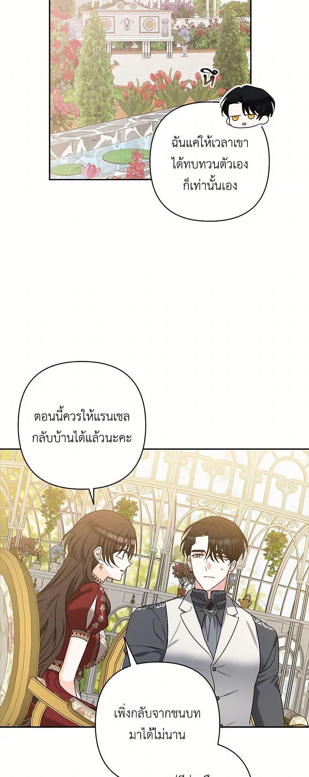 Manga-lc-com อ่านมังงะ อ่านการ์ตูน ออนไลน์ ฟรี Two Names of Night ตอนที่ 1 2 3 4 5 6 7 8 9 10 11 12 13 14 ฟรี ไม่มีโฆษณา Manga-lc - อ่าน มังงะ อ่าน การ์ตูน ออนไลน์ อ่านมังงะ ฟรี
