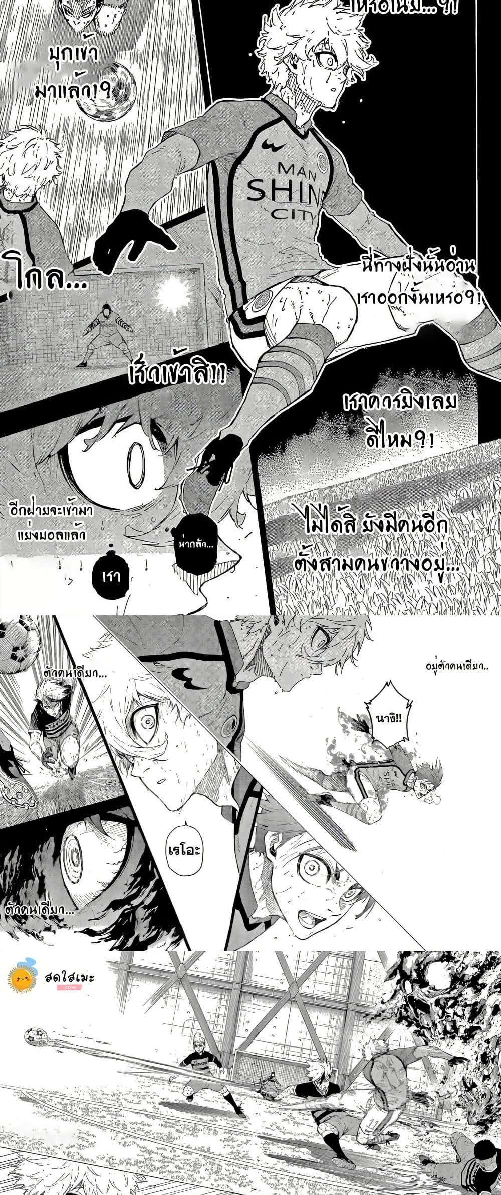 Manga-lc-com อ่านมังงะ อ่านการ์ตูน ออนไลน์ ฟรี Blue Lock ตอนที่ 1 2 3 4 5 6 7 8 9 10 11 12 13 14 ฟรี ไม่มีโฆษณา Manga-lc - อ่าน มังงะ อ่าน การ์ตูน ออนไลน์ อ่านมังงะ ฟรี