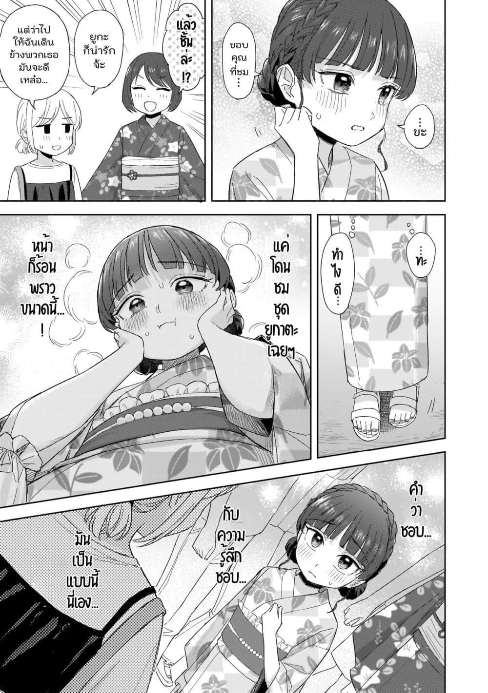 Manga-lc-com อ่านมังงะ อ่านการ์ตูน ออนไลน์ ฟรี Sakisome Complex ตอนที่ 1 2 3 4 5 6 7 8 9 10 11 12 13 14 ฟรี ไม่มีโฆษณา Manga-lc - อ่าน มังงะ อ่าน การ์ตูน ออนไลน์ อ่านมังงะ ฟรี
