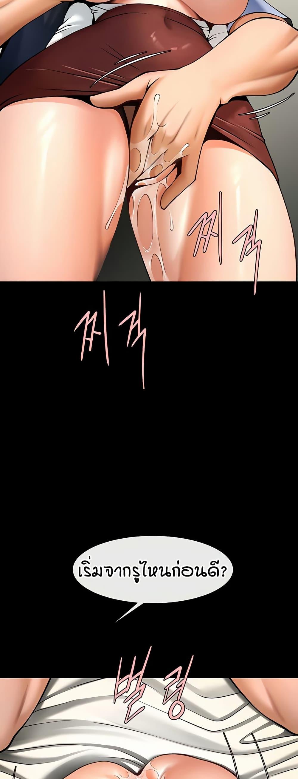 Doujin-Lc- อ่าน โดจิน มังฮวา เกาหลี ญี่ปุ่น จีน แปลไทย The Cheat Hitter ตอนที่ 1 2 3 4 5 6 7 8 9 10 11 12 13 14 ฟรี ไม่มีโฆษณา อ่าน โดจิน Manhwa เกาหลี ญี่ปุ่น จีน เรามีครบ คัดมาให้เน้นๆ โดจิน 18+ รับประกันความฟินโดย  Doujin Lc