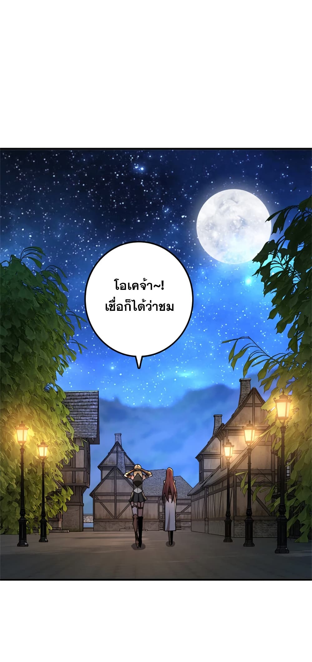 Manga-lc-com อ่านมังงะ อ่านการ์ตูน ออนไลน์ ฟรี Release That Witch ตอนที่ 1 2 3 4 5 6 7 8 9 10 11 12 13 14 ฟรี ไม่มีโฆษณา Manga-lc - อ่าน มังงะ อ่าน การ์ตูน ออนไลน์ อ่านมังงะ ฟรี