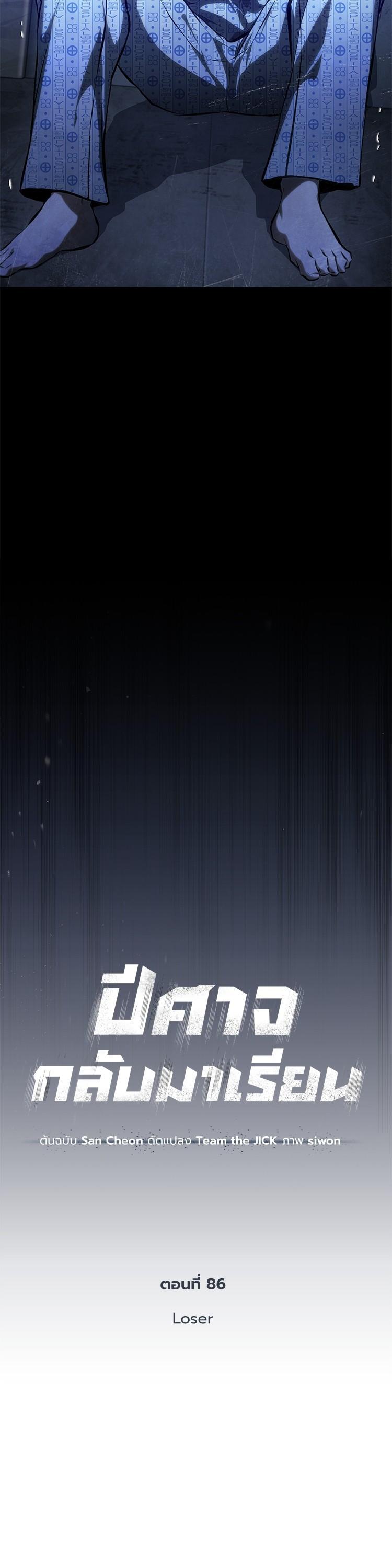 Manga-lc-com อ่านมังงะ อ่านการ์ตูน ออนไลน์ ฟรี Devil Returns To School Days ตอนที่ 1 2 3 4 5 6 7 8 9 10 11 12 13 14 ฟรี ไม่มีโฆษณา Manga-lc - อ่าน มังงะ อ่าน การ์ตูน ออนไลน์ อ่านมังงะ ฟรี