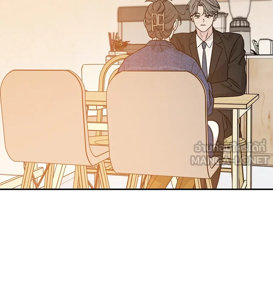 รักหลอกหยอกแฟนเก่า ตอนที่ 38 รูปที่ 87