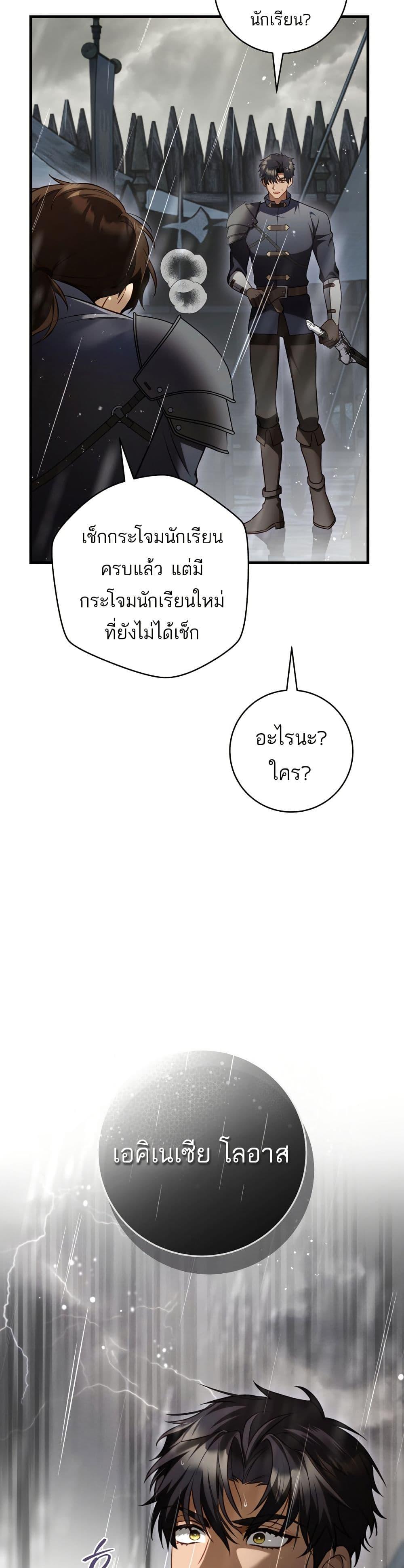 Manga-lc-com อ่านมังงะ อ่านการ์ตูน ออนไลน์ ฟรี The Flower With a Sword ตอนที่ 1 2 3 4 5 6 7 8 9 10 11 12 13 14 ฟรี ไม่มีโฆษณา Manga-lc - อ่าน มังงะ อ่าน การ์ตูน ออนไลน์ อ่านมังงะ ฟรี