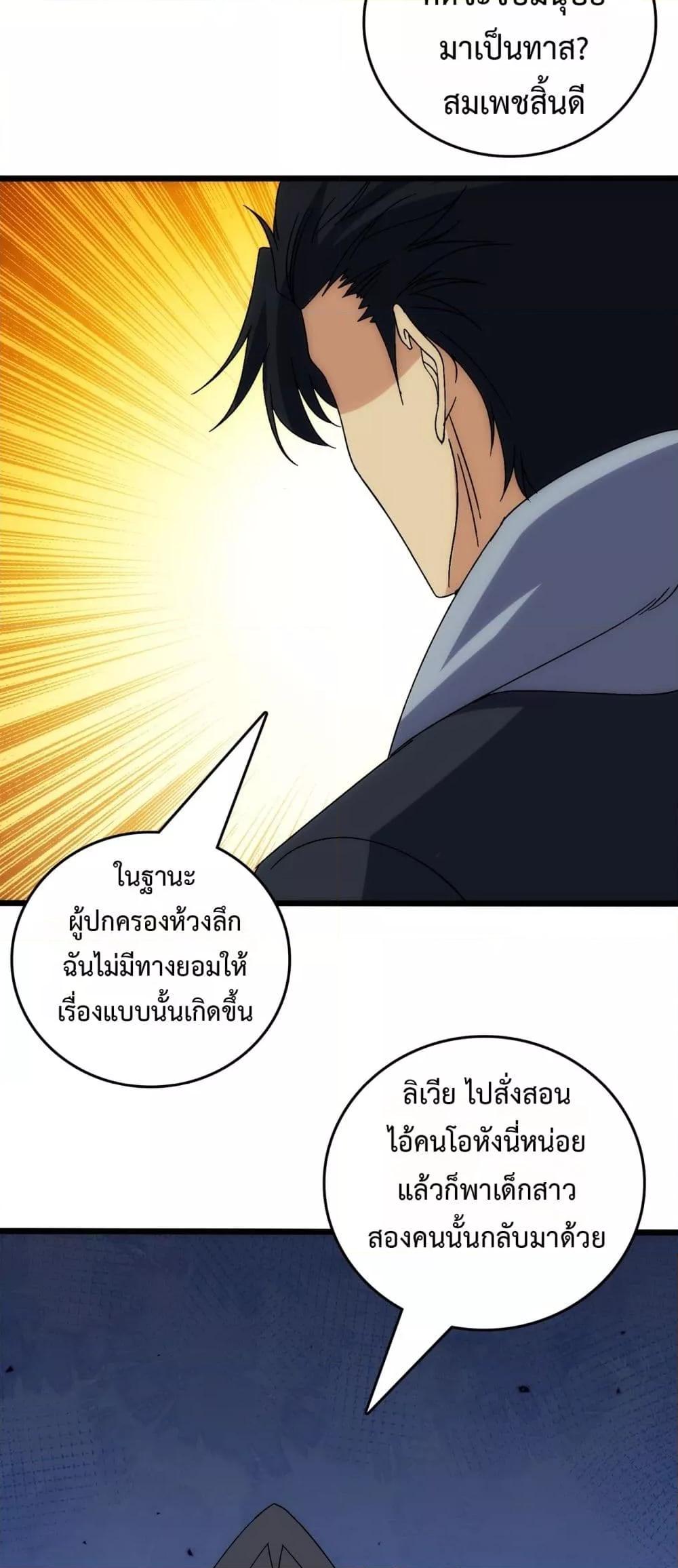 Manga-lc-com อ่านมังงะ อ่านการ์ตูน ออนไลน์ ฟรี Startingasthe ตอนที่ 1 2 3 4 5 6 7 8 9 10 11 12 13 14 ฟรี ไม่มีโฆษณา Manga-lc - อ่าน มังงะ อ่าน การ์ตูน ออนไลน์ อ่านมังงะ ฟรี