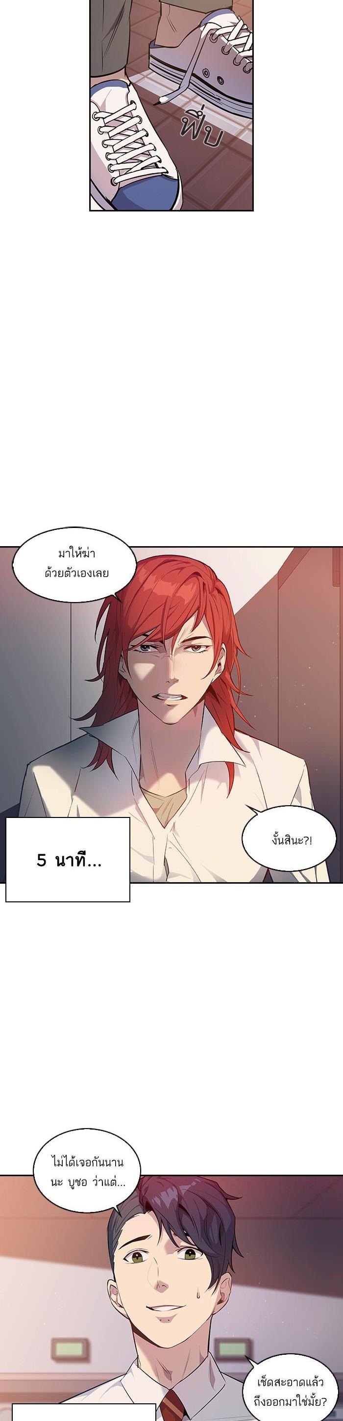 Manga-lc-com อ่านมังงะ อ่านการ์ตูน ออนไลน์ ฟรี The World Is Money and Power กลโกงโลกพนัน ตอนที่ 1 2 3 4 5 6 7 8 9 10 11 12 13 14 ฟรี ไม่มีโฆษณา Manga-lc - อ่าน มังงะ อ่าน การ์ตูน ออนไลน์ อ่านมังงะ ฟรี