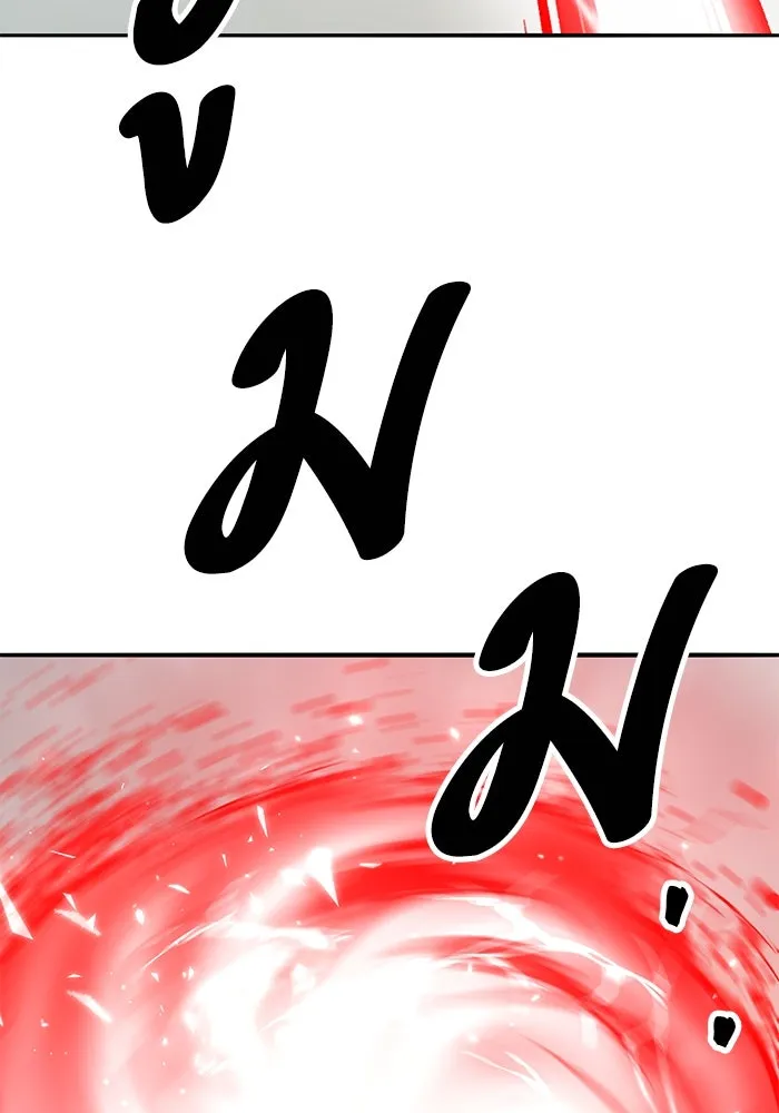 ยอดคนเลเวลทะลุ ตอนที่ 66 เกตอีกแห่งหนึ่ง รูปที่ 118