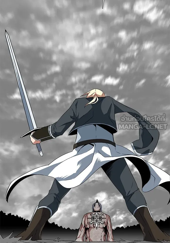 หนึ่งก้าวสู่เจ้ามาร ตอนที่ 14 เคว้งคว้าง (11) รูปที่ 45