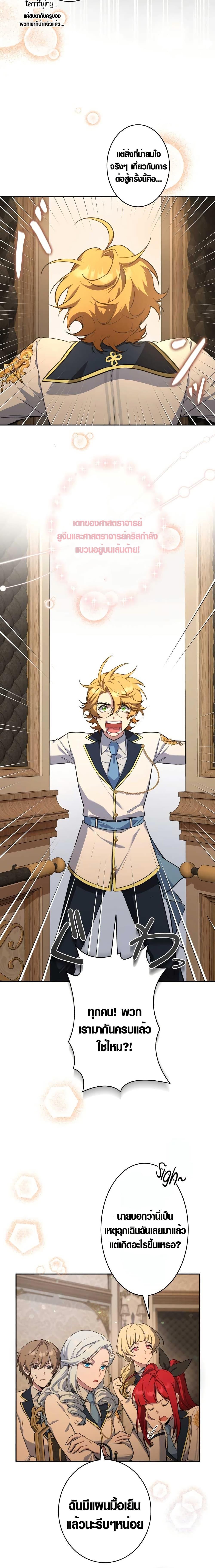 Manga-lc-com อ่านมังงะ อ่านการ์ตูน ออนไลน์ ฟรี The Fake Master Who Accidentally Became the Strongest ตอนที่ 1 2 3 4 5 6 7 8 9 10 11 12 13 14 ฟรี ไม่มีโฆษณา Manga-lc - อ่าน มังงะ อ่าน การ์ตูน ออนไลน์ อ่านมังงะ ฟรี