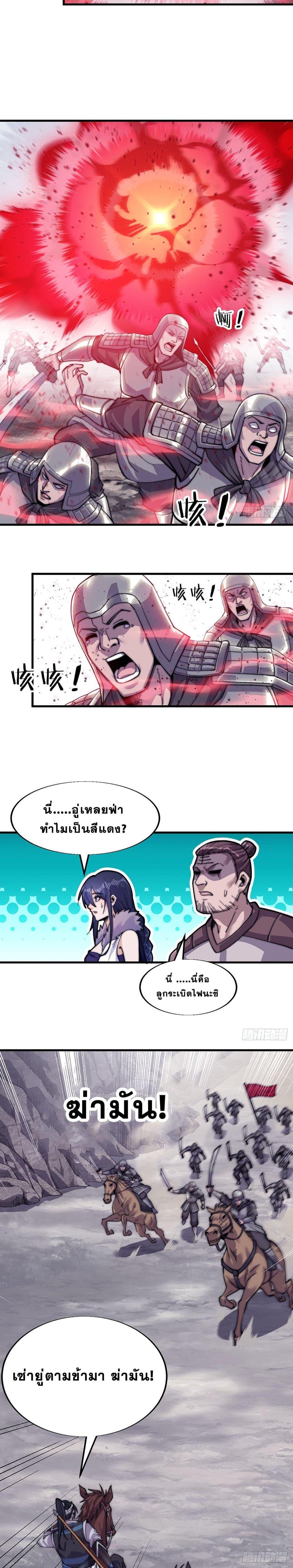 Manga-lc-com อ่านมังงะ อ่านการ์ตูน ออนไลน์ ฟรี It Starts With A Mountain ตอนที่ 1 2 3 4 5 6 7 8 9 10 11 12 13 14 ฟรี ไม่มีโฆษณา Manga-lc - อ่าน มังงะ อ่าน การ์ตูน ออนไลน์ อ่านมังงะ ฟรี