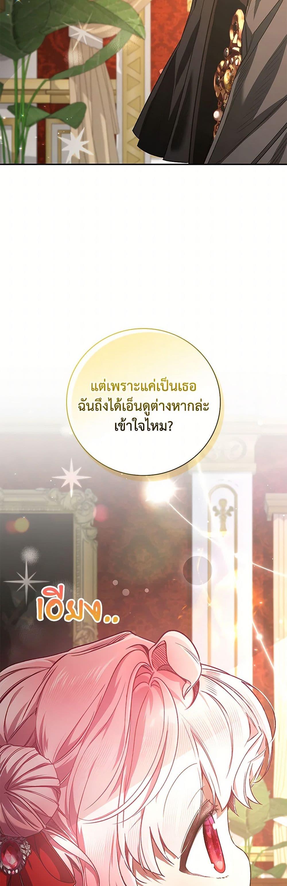 Manga-lc-com อ่านมังงะ อ่านการ์ตูน ออนไลน์ ฟรี Your Enemy in Your Past Life Was Your Father ตอนที่ 1 2 3 4 5 6 7 8 9 10 11 12 13 14 ฟรี ไม่มีโฆษณา Manga-lc - อ่าน มังงะ อ่าน การ์ตูน ออนไลน์ อ่านมังงะ ฟรี