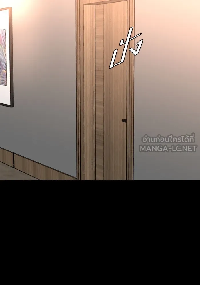 2nd Love หนุ่มเฮ้วสาวbrเปรี้ยวรักเดียวโด ตอนที่ 38 รูปที่ 123