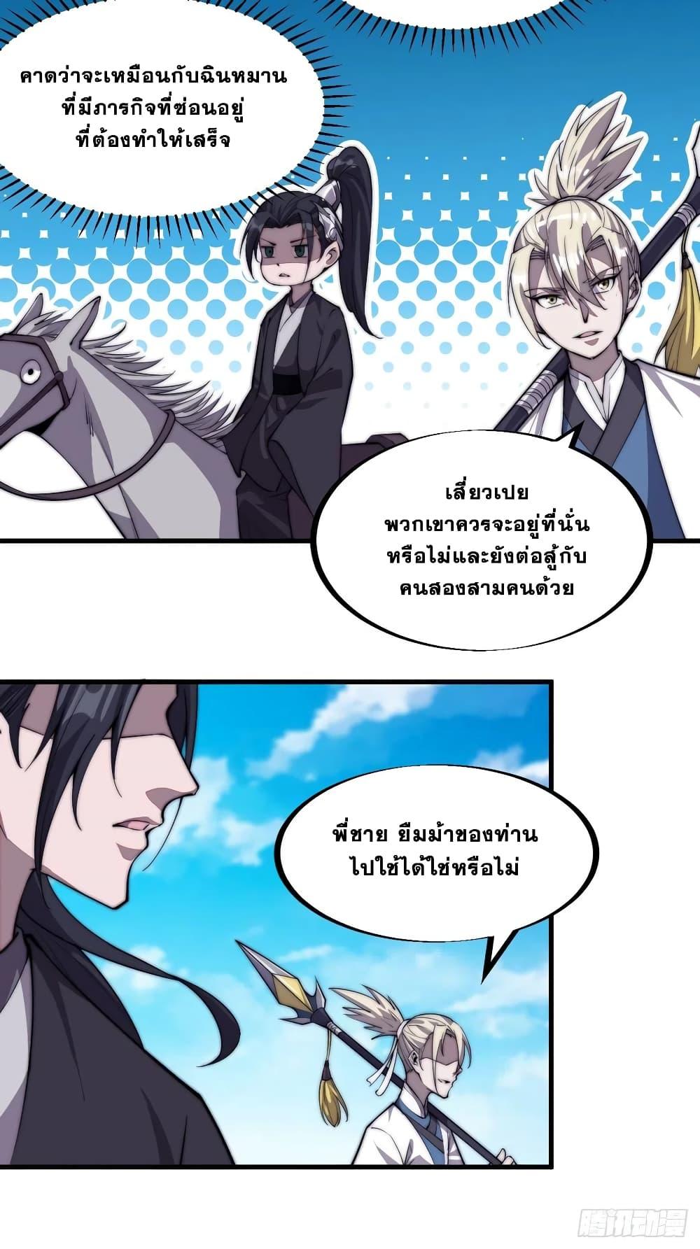 Manga-lc-com อ่านมังงะ อ่านการ์ตูน ออนไลน์ ฟรี It Starts With A Mountain ตอนที่ 1 2 3 4 5 6 7 8 9 10 11 12 13 14 ฟรี ไม่มีโฆษณา Manga-lc - อ่าน มังงะ อ่าน การ์ตูน ออนไลน์ อ่านมังงะ ฟรี