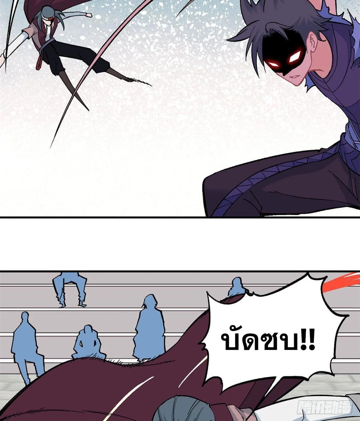 Manga-lc-com อ่านมังงะ อ่านการ์ตูน ออนไลน์ ฟรี All Hail the Sect Leader ตอนที่ 1 2 3 4 5 6 7 8 9 10 11 12 13 14 ฟรี ไม่มีโฆษณา Manga-lc - อ่าน มังงะ อ่าน การ์ตูน ออนไลน์ อ่านมังงะ ฟรี