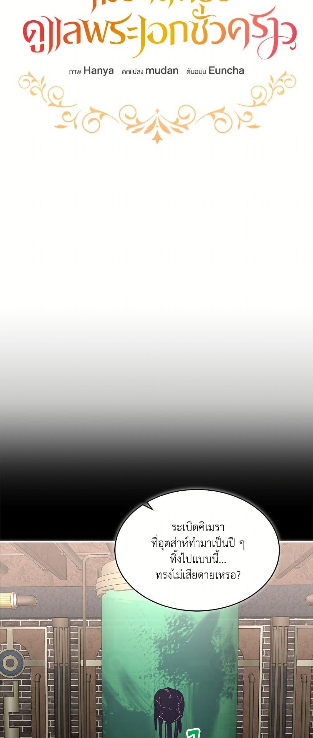 Manga-lc-com อ่านมังงะ อ่านการ์ตูน ออนไลน์ ฟรี The Baby Concubine Wants to Live Quietly ตอนที่ 1 2 3 4 5 6 7 8 9 10 11 12 13 14 ฟรี ไม่มีโฆษณา Manga-lc - อ่าน มังงะ อ่าน การ์ตูน ออนไลน์ อ่านมังงะ ฟรี