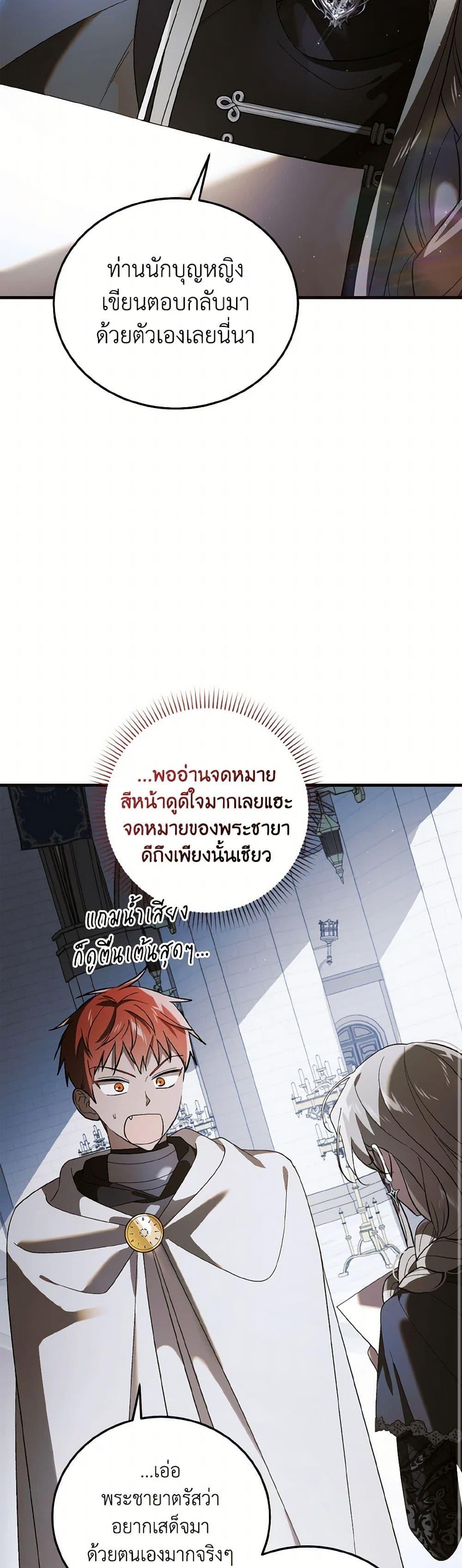 Manga-lc-com อ่านมังงะ อ่านการ์ตูน ออนไลน์ ฟรี A Way to Protect the Lovable You ตอนที่ 1 2 3 4 5 6 7 8 9 10 11 12 13 14 ฟรี ไม่มีโฆษณา Manga-lc - อ่าน มังงะ อ่าน การ์ตูน ออนไลน์ อ่านมังงะ ฟรี