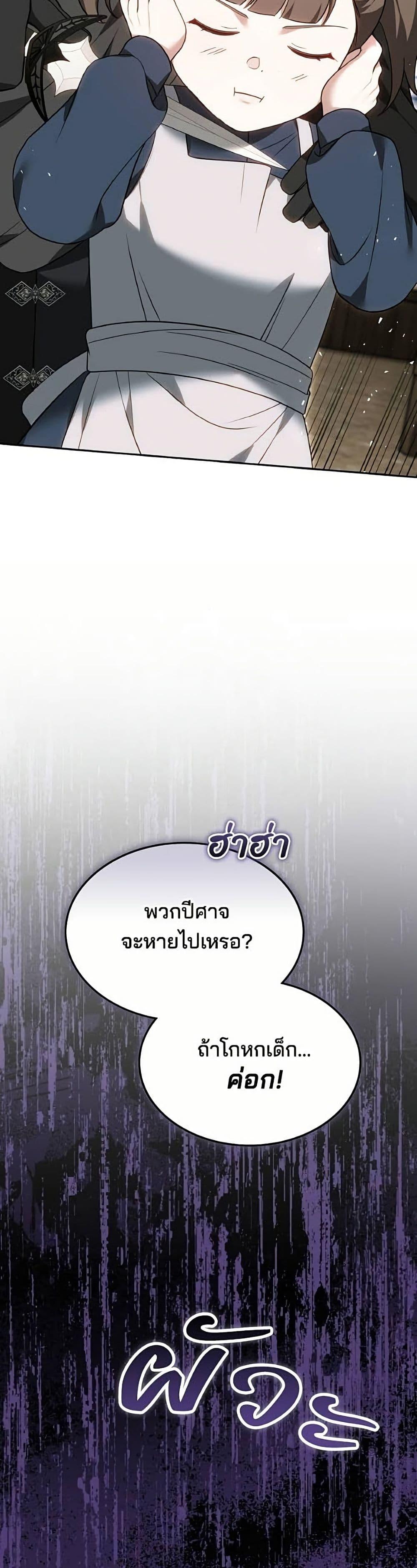 Manga-lc-com อ่านมังงะ อ่านการ์ตูน ออนไลน์ ฟรี The Reason Why the Villainess Picked up a Sword ตอนที่ 1 2 3 4 5 6 7 8 9 10 11 12 13 14 ฟรี ไม่มีโฆษณา Manga-lc - อ่าน มังงะ อ่าน การ์ตูน ออนไลน์ อ่านมังงะ ฟรี