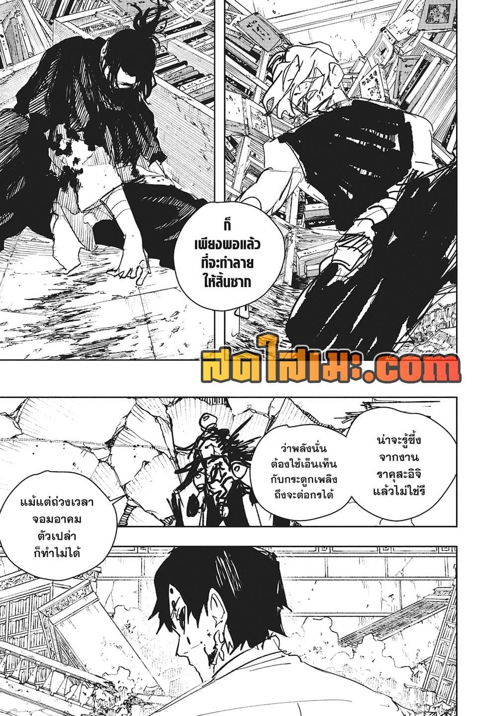 Manga-lc-com อ่านมังงะ อ่านการ์ตูน ออนไลน์ ฟรี Kagurabachi ตอนที่ 1 2 3 4 5 6 7 8 9 10 11 12 13 14 ฟรี ไม่มีโฆษณา Manga-lc - อ่าน มังงะ อ่าน การ์ตูน ออนไลน์ อ่านมังงะ ฟรี