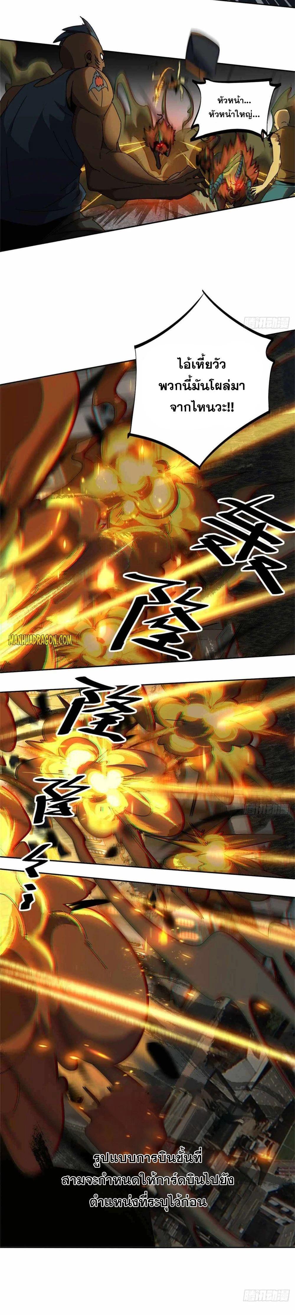 Manga-lc-com อ่านมังงะ อ่านการ์ตูน ออนไลน์ ฟรี Super God Card Maker ตอนที่ 1 2 3 4 5 6 7 8 9 10 11 12 13 14 ฟรี ไม่มีโฆษณา Manga-lc - อ่าน มังงะ อ่าน การ์ตูน ออนไลน์ อ่านมังงะ ฟรี