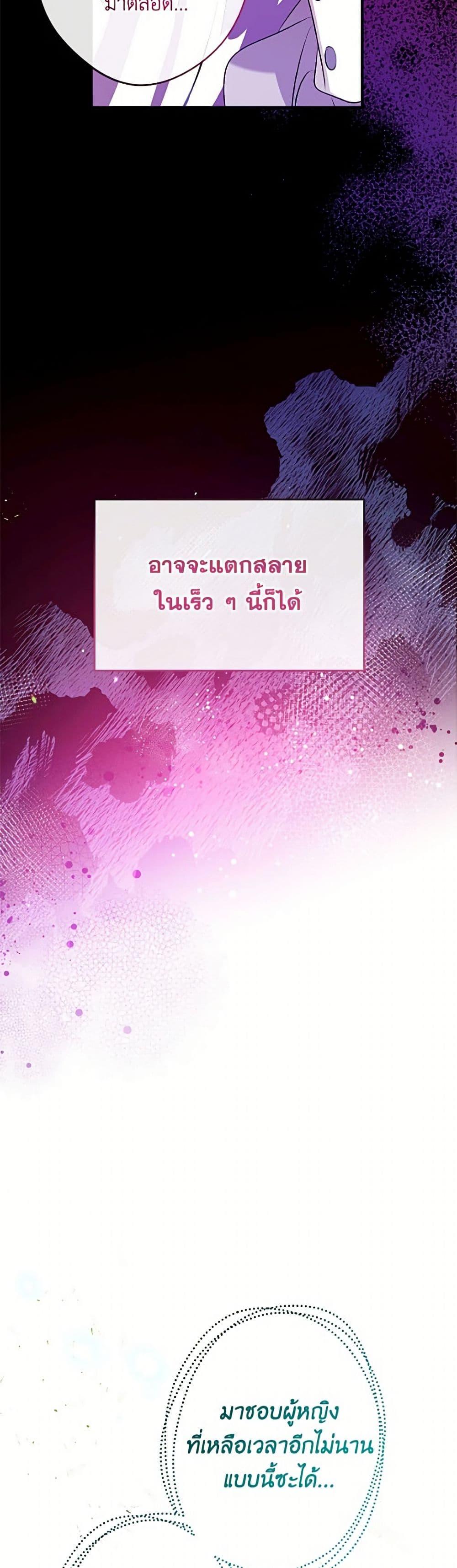 Manga-lc-com อ่านมังงะ อ่านการ์ตูน ออนไลน์ ฟรี Can We Become a Family ตอนที่ 1 2 3 4 5 6 7 8 9 10 11 12 13 14 ฟรี ไม่มีโฆษณา Manga-lc - อ่าน มังงะ อ่าน การ์ตูน ออนไลน์ อ่านมังงะ ฟรี