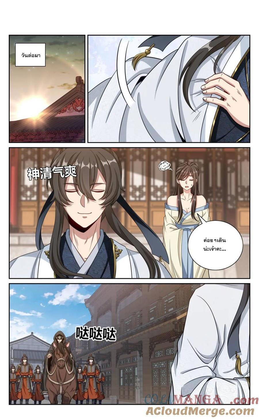 Manga-lc-com อ่านมังงะ อ่านการ์ตูน ออนไลน์ ฟรี Nightwatcher ตอนที่ 1 2 3 4 5 6 7 8 9 10 11 12 13 14 ฟรี ไม่มีโฆษณา Manga-lc - อ่าน มังงะ อ่าน การ์ตูน ออนไลน์ อ่านมังงะ ฟรี