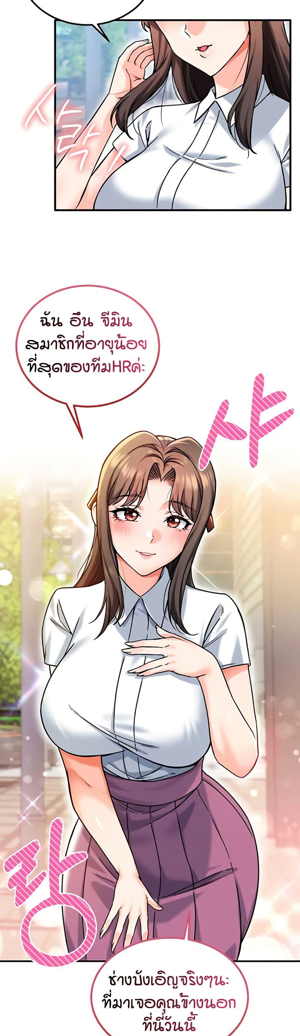 Doujin-Lc- อ่าน โดจิน มังฮวา เกาหลี ญี่ปุ่น จีน แปลไทย Wanna Join the Company ตอนที่ 1 2 3 4 5 6 7 8 9 10 11 12 13 14 ฟรี ไม่มีโฆษณา อ่าน โดจิน Manhwa เกาหลี ญี่ปุ่น จีน เรามีครบ คัดมาให้เน้นๆ โดจิน 18+ รับประกันความฟินโดย  Doujin Lc